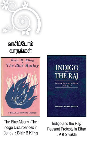 எனது இந்தியா!