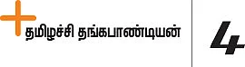 பெயரில் குப்பை... நலனில் கோபுரம்!