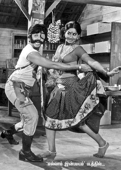 திரைத்தொண்டர் - 20