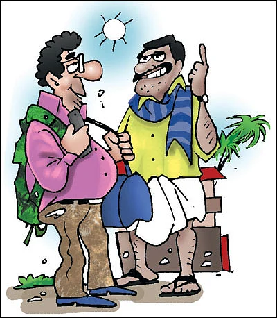 ஜோக்ஸ் - 1