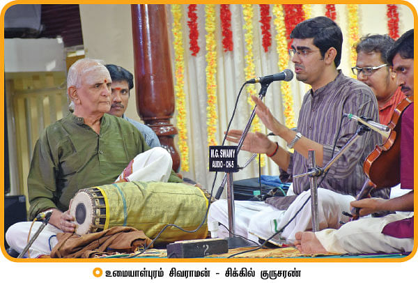 சரிகமபதநி டைரி 2015