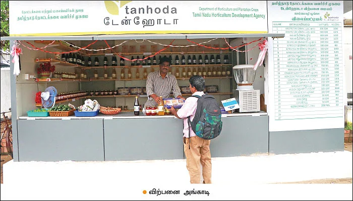 பூங்காக்களில் விளைபொருள்கள் அங்காடி... தோட்டக்கலைத்துறையின் ‘விற்பனை’ முயற்சி!