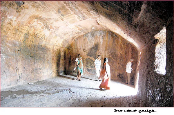தங்கச் சுரங்கம்