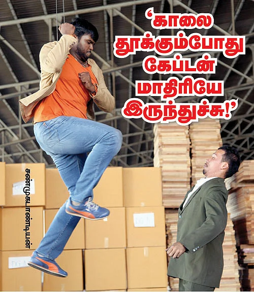 ‘காலை தூக்கும்போது கேப்டன் மாதிரியே இருந்துச்சு!’
