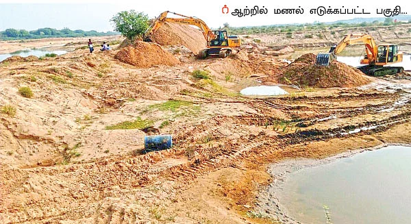 மணல் குவாரியின் அட்டூழியம்...காணாமல் போகும் கொள்ளிடம்!