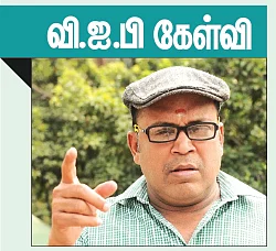 கழுகார் பதில்கள்!