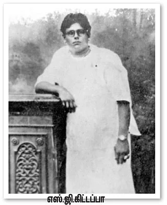 கே.பி.எஸ். சில நினைவுகள்