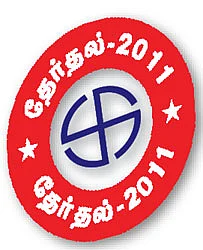 சோ.அய்யரின் உள்ளாட்சி மந்திரம்!