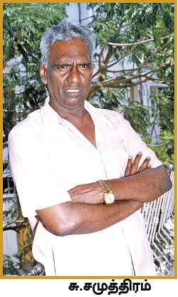 அப்பாவி அரசியல் தொண்டனுக்கு......
