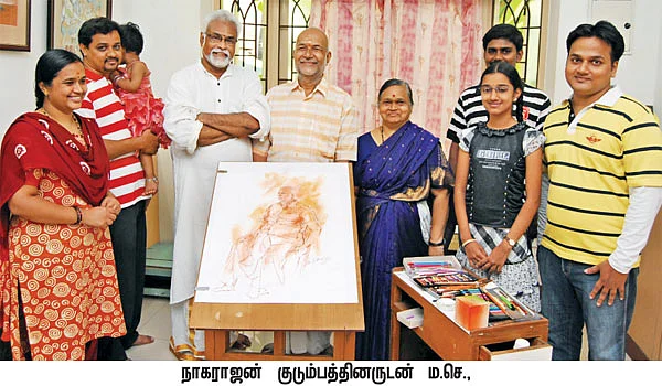 ஆசை