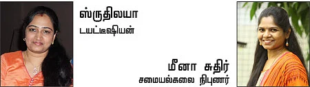 ஈஸி 2 குக்