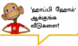 பாஸ்வேர்டு் - 27