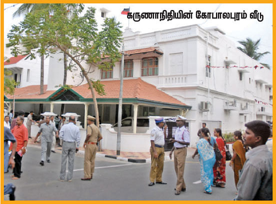 விகடன் ஜன்னல்