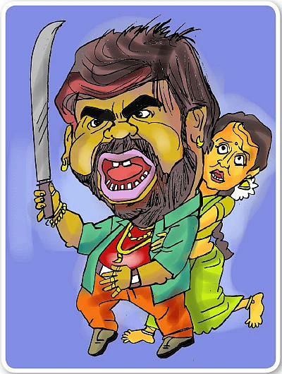 பார்ட் பார்ட்டா - பார்ட்- 2