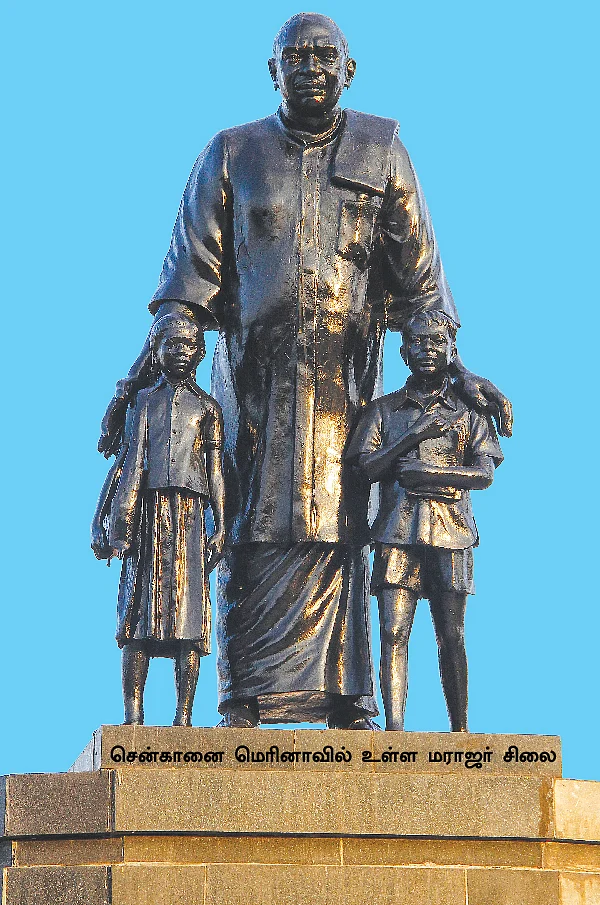 தமிழகம் இன்ஃபோ ஸ்பெஷல் #8 - விருதுநகர் 200 - இன்ஃபோ புக்