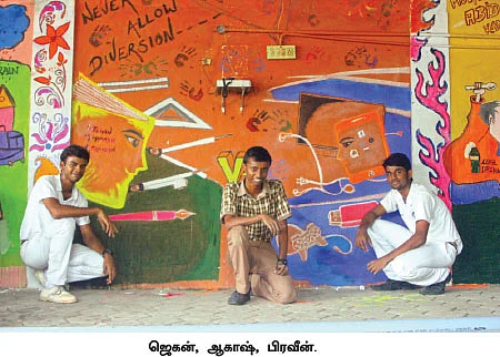 இது எங்கள் WALL செய்தி!