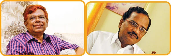 இனி என்ன ?