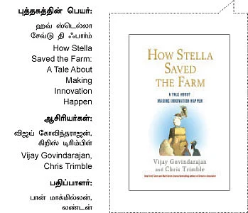 முக்கிய புத்தகம்