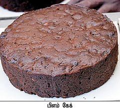 கேக் எடுங்க...கொண்டாடுங்க..!