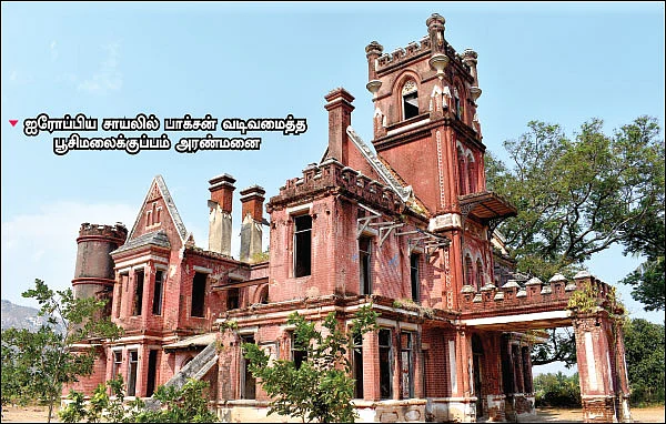 தேசிங்கு ராஜனின் குதிரைப் பெயர் என்ன?