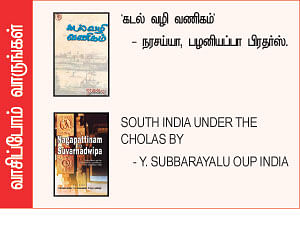 எனது இந்தியா!