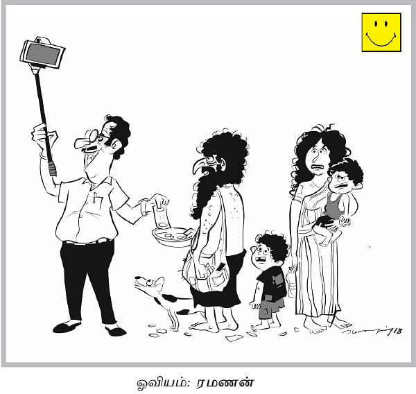 சைலன்ட் ஜோக்ஸ்