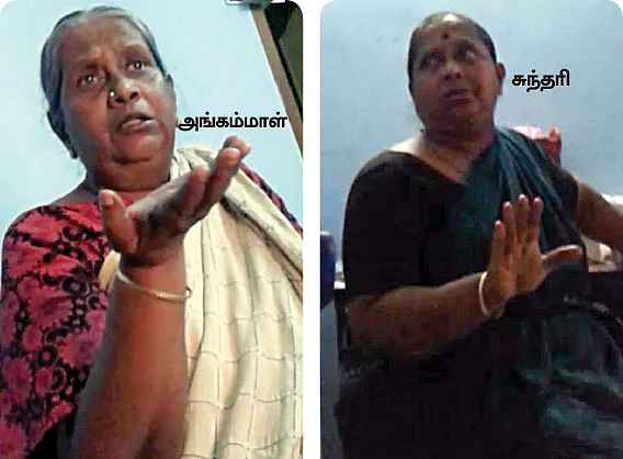 ‘சொம்புல கொஞ்சம் தண்ணி கொடுங்க...’
