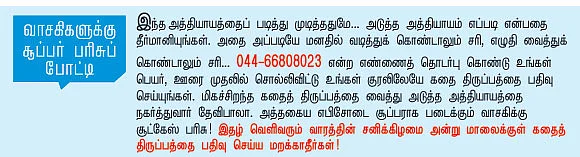 துர்கா !