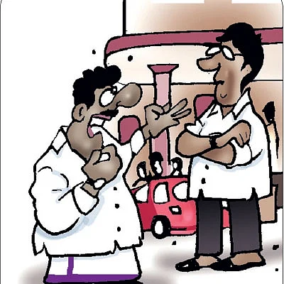 ஜோக்ஸ் - 1