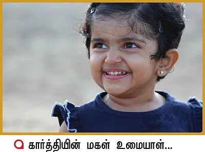 “ நான் சாதிக்கவும் இல்லை... சறுக்கவும் இல்லை..!”