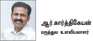 மனமே நீ மாறிவிடு - 21