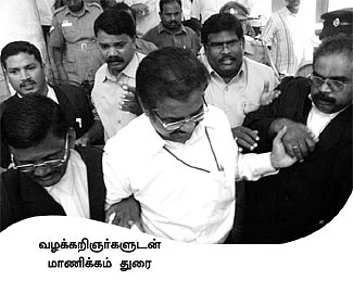 பாவத்தின் சம்பளம் பதவி நீக்கம்?