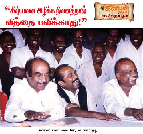 பழசு இன்றும் புதுசு