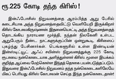SME கைடுலைன்