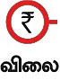 கேட்ஜெட்ஸ்
