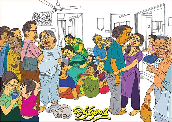 ஒத்திகை