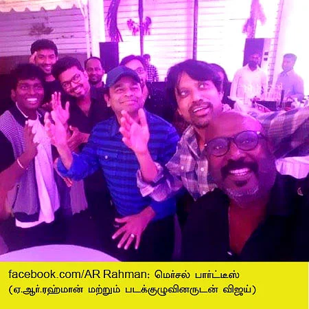 வலைபாயுதே