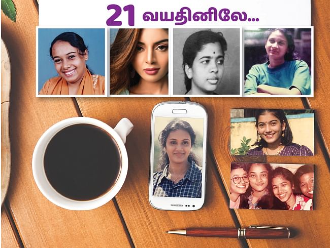 21 வயதினிலே... நினைவே ஒரு சங்கீதம்