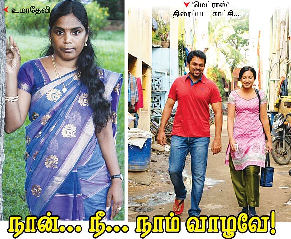 நான்... நீ... நாம் வாழவே!