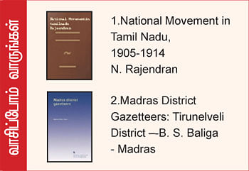 எனது இந்தியா!