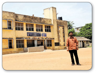 என் ஊர்!