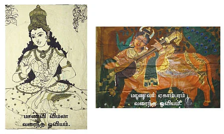 ஆஹா... ஆன்மிகம்!
