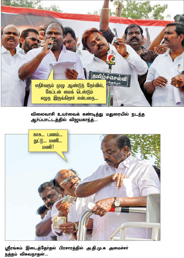 2015 ஸ்மைல் ப்ளீஸ்! - ஹைலைட்ஸ்!