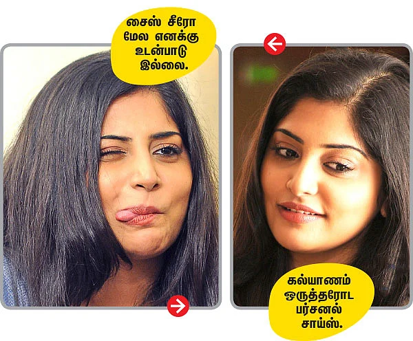 “ஜெயலலிதாவா நடிக்கணும்!”