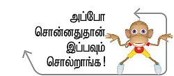 இறுதிச்சுற்றில் அ.தி.மு.க... இலவசங்கள் எடுபடுமா?