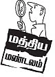 'ஹெல்மட் போட்டு வந்தாலும் அடிக்கிறார்கள்!'