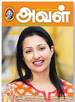 ‘கண்மணி அன்போடு...’ கௌதமி! - 7