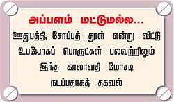 ஷேர்லக் ஹோம்ஸ்