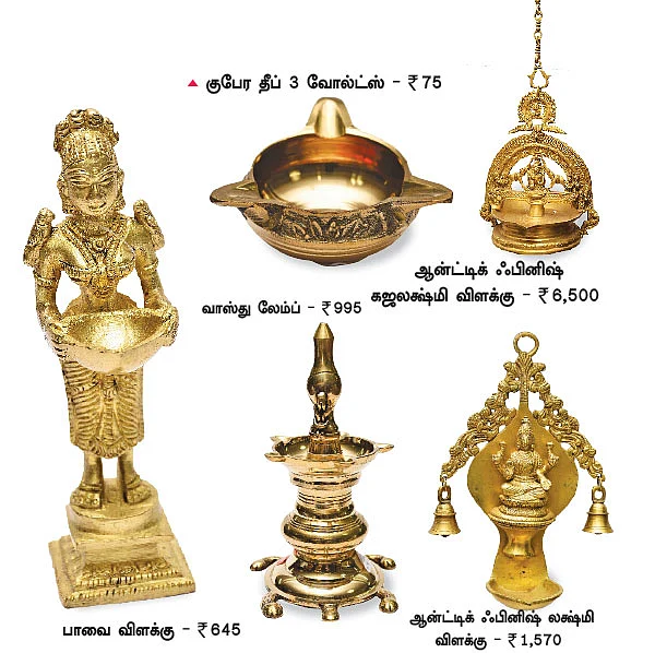 தீபங்கள் பேசும்!