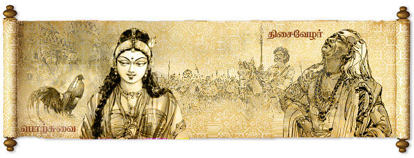 வீரயுக நாயகன் வேள்பாரி - இதுவரை நடந்தது என்ன?